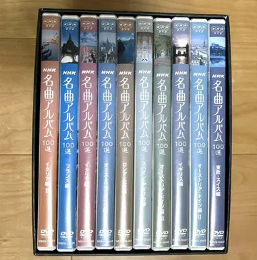 NHK 명곡 앨범 100선