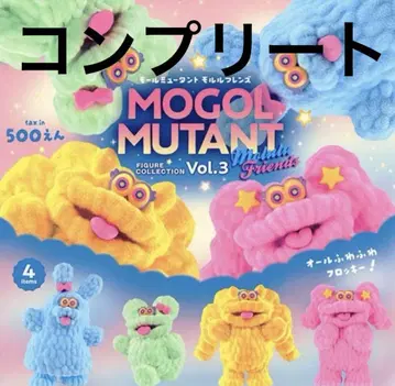 몰 뮤턴트 피규어 컬렉션 vol.3 총 4종