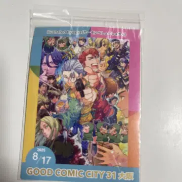 8월 17일 GOOD COMIC CITY 31 오사카 서치케