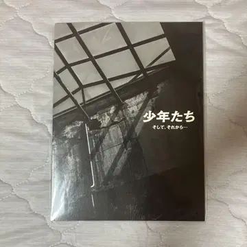 소년들 그리고, 그 후 - 팜플렛