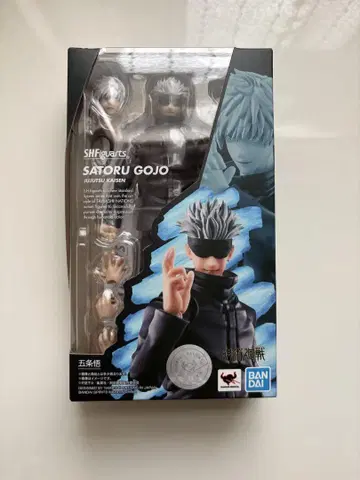 주술회전 S.H.Figuarts 고조 고토