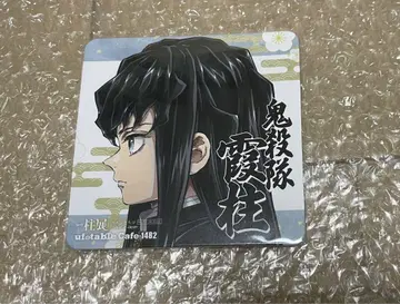 귀멸의 칼날 ufotable 기둥전 토키토 무이치로 코스터 컬러