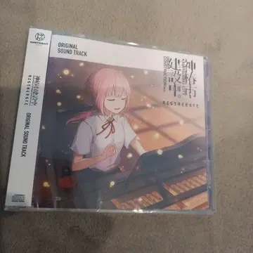신츠바키 건설 중 오리지널 사운드트랙 CD 미개봉