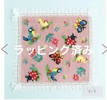 [ 근사와 레이스 랩핑 ] FEILER x 근사와 레이스 하이디 손수건