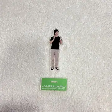 자르자르 아크스타