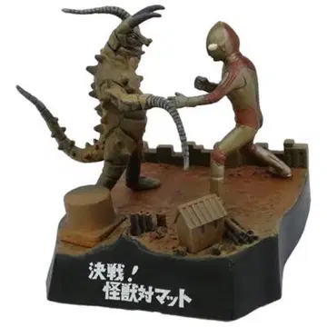 울트라 괴수 희화 결전! 괴수 대 MAT