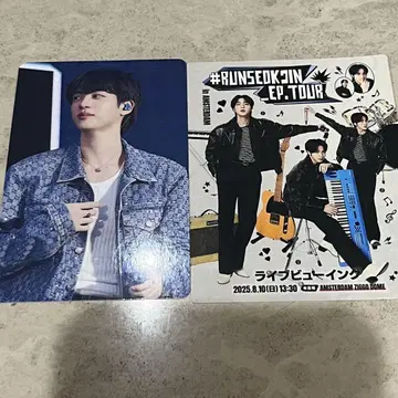진 라이브 뷰잉 혜택 암스테르담