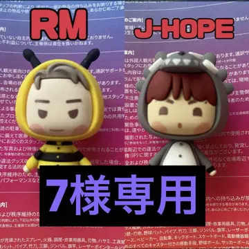 RM & J-HOPE 마스코트 피규어