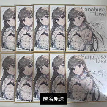 부이스포 영 리사 색지