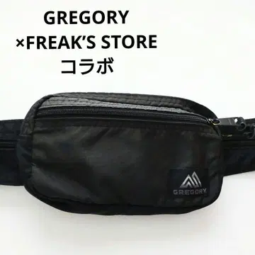 레어 GREGORY 그레고리 특별 주문 히프 메이트 블랙 프리크스 스토어