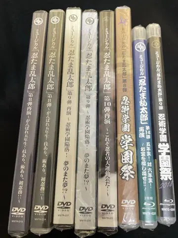 뮤지컬 닌자 타마 블루레이, DVD
