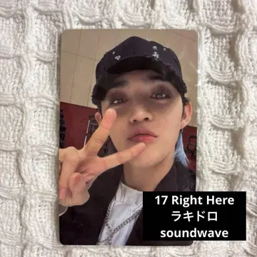 SVT 세브치 라키드로 에스크 사운드웨이브 스쿠프스