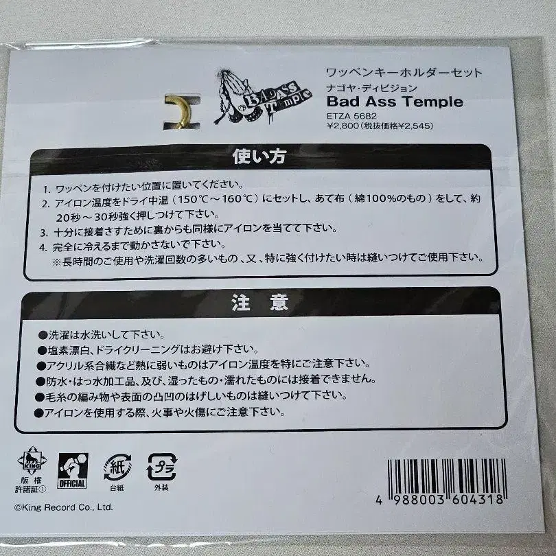 2번째 상품 이미지