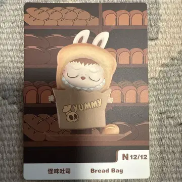 거의 숨겨진 괴물