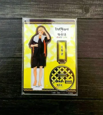 하이큐!! 월도리 호타루