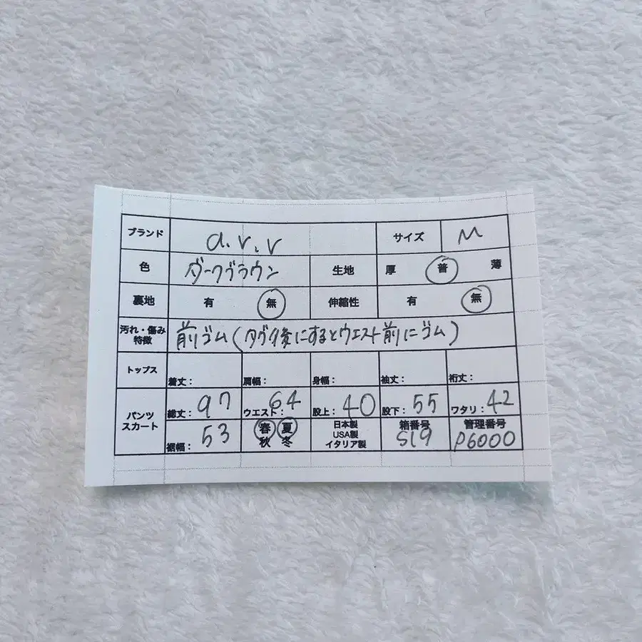 12번째 상품 이미지