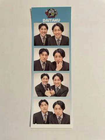 올만게키 다이탁 스티커