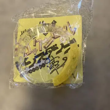 DISH// 라이트 뱅글