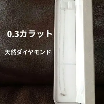 실버 0.3캐럿 다이아몬드 목걸이
