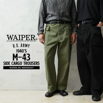 Waiper M43 카고 팬츠 W34