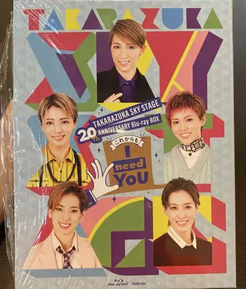타카츠카 스카이 스테이지 20주년 블루레이 박스