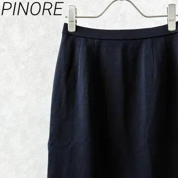 [택 포함 새상품] PINORE 미디 스커트 모 100% 심플 안감 부착