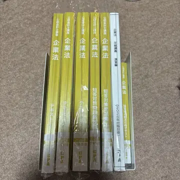 CPA 회계학원 공인회계사 2026년 합격 목표 기업법 묶음 판매