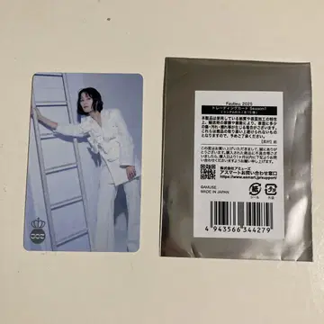 Faulieu. 트레이딩 카드 시즌 1 카호