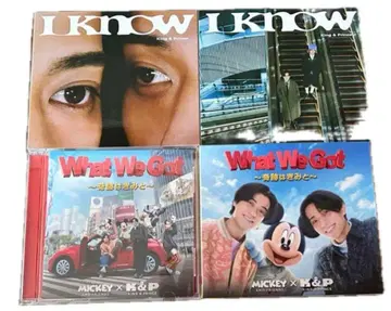 킹프린스 What We Got 첫 번째 AB 일반 라이브 앨범 4장 세트