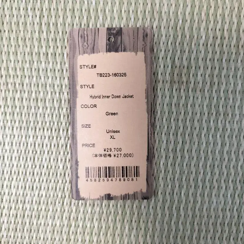 5번째 상품 이미지