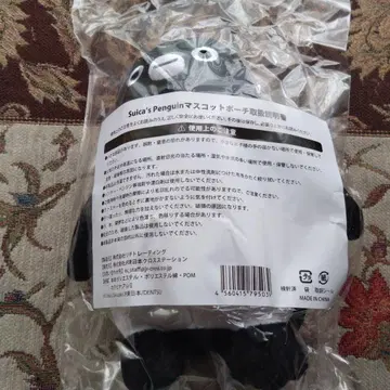 미사용 Suica 펭귄 파우치 소품 보관함 카라비나
