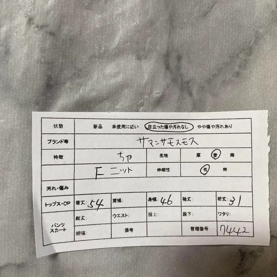 2번째 상품 이미지