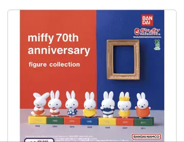 미피 70주년 기념 피규어 컬렉션
