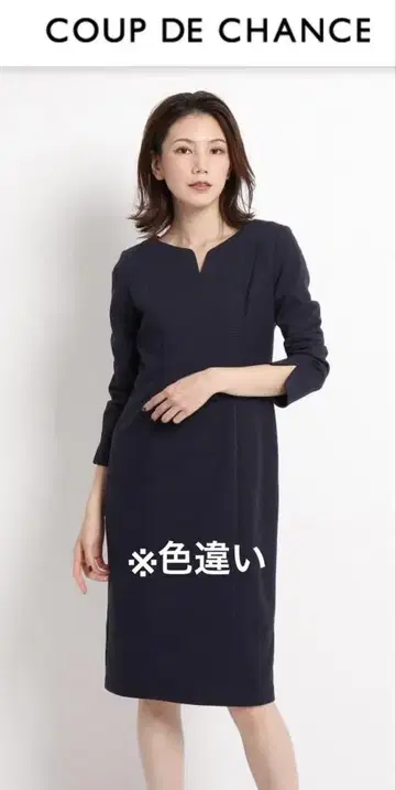 [무료배송] 쿠 드 샹스 키넥 원피스