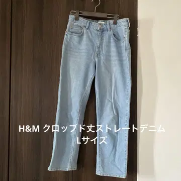 H&M 크롭 스트레이트 데님 라이트 블루 L 사이즈 (EUR42)