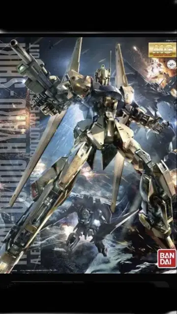 MG 백식 ver.2.0 신품 미사용