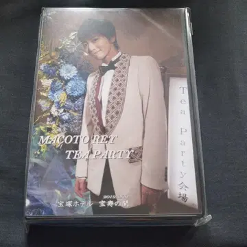 다카라즈카 DVD 레이 마코토 다회