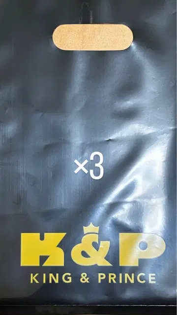 킹 앤드 프린스 HMV 쇼핑백