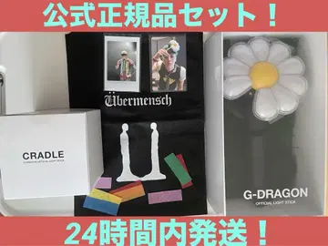 G-DRAGON 정품 응원봉 세트 (CRADLE은 미사용 새상품 미개봉)