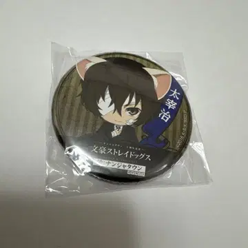 문호 스트레이독스 다자이 오사무 캔뱃지 난자타운