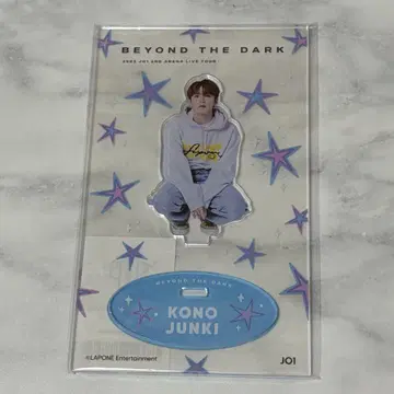 카와노 준키 JO1 BTD 아크스타
