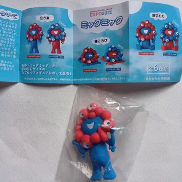 해양당 먄먀크 가챠가챠 캡슐 피규어