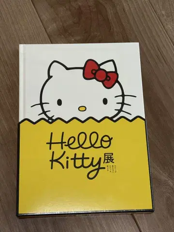 키티전 도감