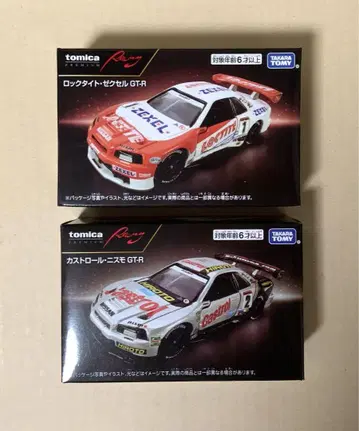 토미카 프리미엄 레이싱 캐스트롤/록타이트 GT-R 2점 세트