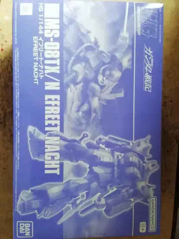 HGUC 이프리트 나하트