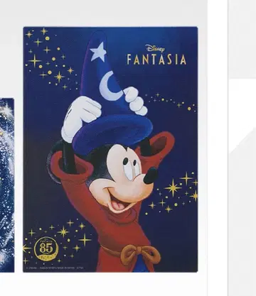Disney 판타지아 미키마우스 제일복권 A상 하위상 덤 포함