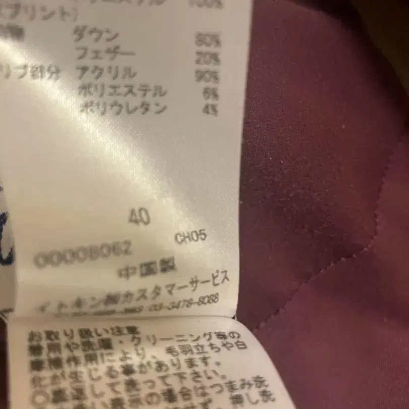 4번째 상품 이미지