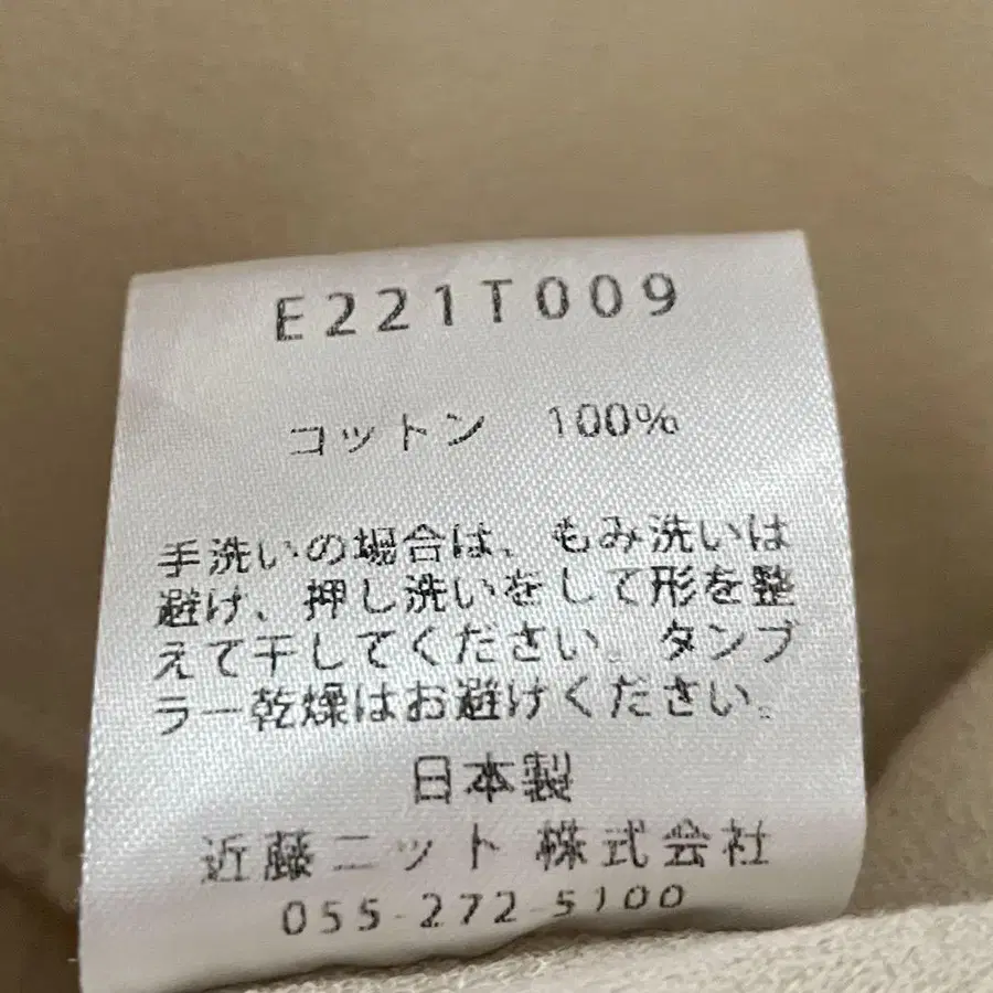 12번째 상품 이미지