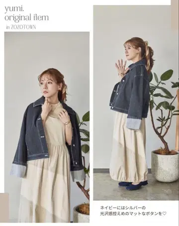인터 팩토리 데님 재킷