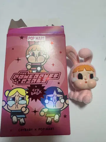 cry baby The Powerpuff Girls